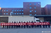 北方华创12英寸HDPCVD设备进入客户生产线