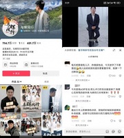 粉丝数破400万，董宇辉新账号与辉同行未播先火