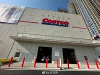 开市客华南首店火爆，没开业就赚了1800万