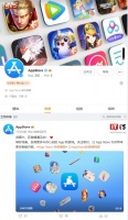 苹果 App Store 开通官方微博