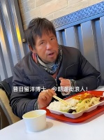 流浪博士直播内容曝光！直播充当工具人，将接受美国救助