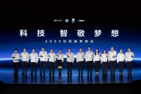 比亚迪发布“整车智能”战略,十大工程师天团首次亮相