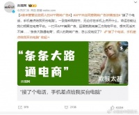 谁来管管这些烦人的APP跳转广告