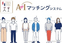 东京政府推出官方约会App东京政府推出官方约会App应对低出生率