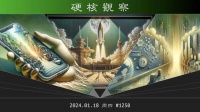 硬核观察 1250 苹果公司首次在全球智能手机市场占据首位