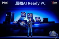 联想副总裁张华：AI PC有三个发展阶段 2024年将是发展元年