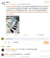 伊利要求高管使用华为手机，这一举措引发热议！