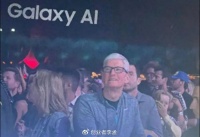媒体称苹果CEO库克疑似参加三星S24发布会，这透露了什么信息