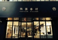 曾经一天翻台16轮的“早餐界爱马仕”，是如何跌落神坛的？