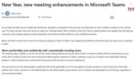 微软本月改善 Teams 会议功能：最多同屏 49 名参会者等