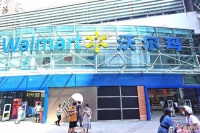 转型中的沃尔玛中国，将门店变成了这样