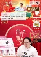 东方甄选APP仅多人在线花那么多人力物力搞自建房引不解