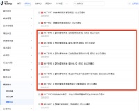 抖音太猛了，即时零售正在起飞