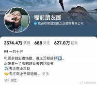 程前账号认证取消