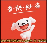 刘强东回归的京东，亲历消费欺骗，各方狡辩！更大的笑话还不是这个