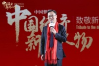 海信集团董事长贾少谦：中企全球化将为中国经济发展作出更多贡献
