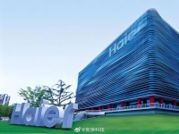 海尔集团2023年营收3718亿元