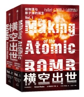 关于促成原子弹，著名的爱因斯坦信件并没有起多大作用