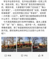 封闭的大学校园：外面的进不来，里面的出不去