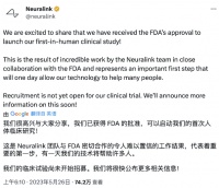 人类首次植入脑机接口芯片，这意味着什么？