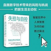 人工智能最擅长什么:稳定世界原则