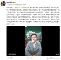 近日，在抖音上拥有230多万粉丝的博主“杨藩讲艺术”发布两条视……