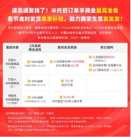 跨境电商出现新风口，卖家的机会来了