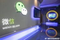 张小龙自曝MBTI是INFP