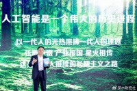 一年内四次迭代，讯飞星火大模型衔枚疾进