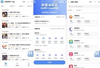 年轻人掘金短剧切片：零成本入局到一夜收入过万