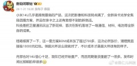 简而言之，小米已经认识到了自己产品力有多恐怖……