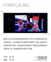 画质和场景双需求下，海信电视U8KL的变与不变