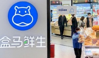 阿里巴巴考虑出售盒马及大润发：新零售战略调整引发市场关注