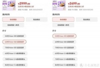 大材小用？揭秘4种家电的"小一号"秘密！