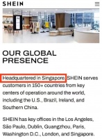 网传SHEIN赴美上市未获批，缘何一波三折？