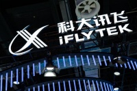 科大讯飞，旗下迎来一个独角兽