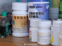 用AI和已故亲人合影 渐冻症患者新年的第一张全家福