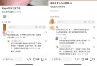 管理能力跟不上扩张规模，库迪正在拖垮自己？