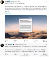 此前曾辛辣嘲讽，马斯克称苹果头显并没有让我震惊