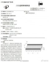 卷轴屏手机专利获批，华为或将成为首个推出量产卷轴屏手机的品牌