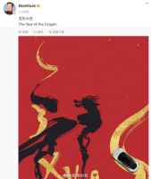 特斯拉CEO马斯克祝福中国新年