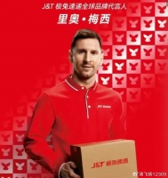 极兔快递深陷舆论风波，哪怕甩锅也难以平息众怒