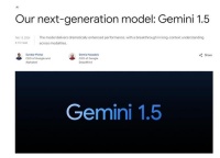 GPT-4 Turbo惨遭碾压 谷歌刚发布的Gemini 1.5 Pro有多强？