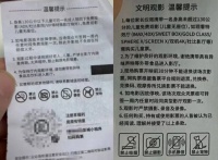 观点辩论：因为盗摄，我和相亲对象吵了三天