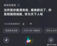 以当前技术落地的现状来看，无论是AI手机产品还是“AI上车”……