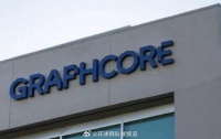 英国AI芯片厂商Graphcore寻求出售 ，已在同一家科技公司洽谈