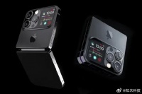 消息称苹果或仍在积极研发可折叠iPhone