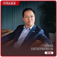 他，接手2000亿巨头，走向变革｜封面故事