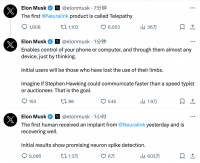 让盲人重见光明？聊聊Neuralink和视网膜脑机接口