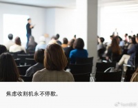 “AI巨头”李一舟凉了，还有多少人在靠贩卖焦虑狂赚？